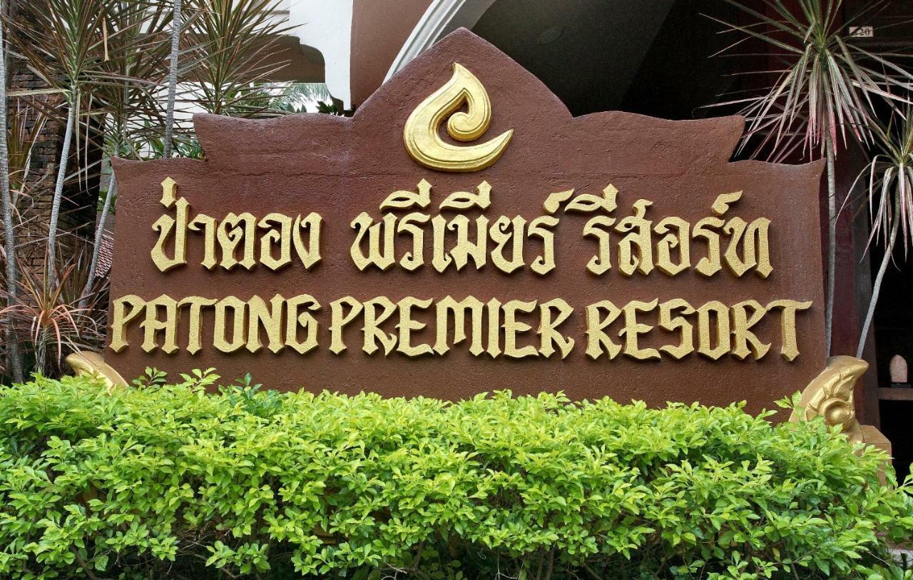 New Patong Premier Resort Екстер'єр фото